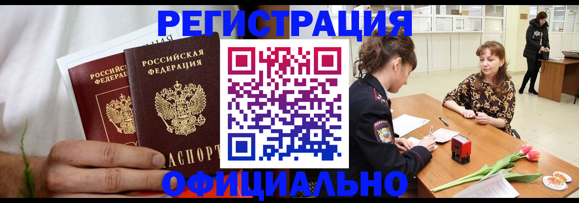 регистрация для дет. сада в Боброве